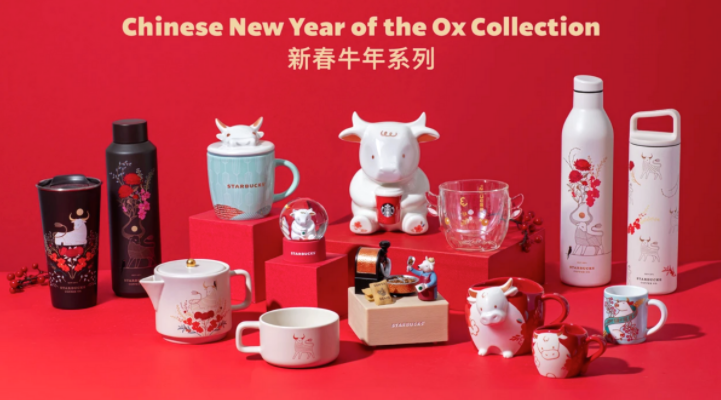 星巴克牛年推出超多精美周边商品