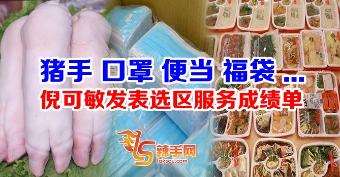 倪可敏服务够实在