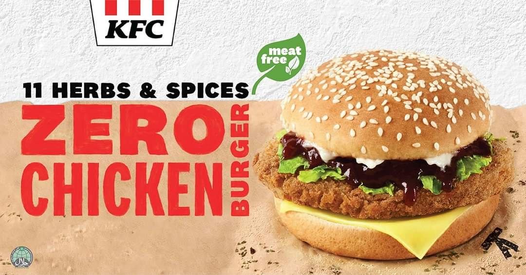 肯德基推出Zero Chicken Burger无肉汉堡