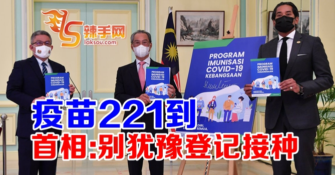 全国新冠肺炎免疫计划226开跑