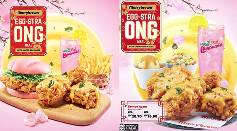 Marrybrown粉色咸蛋汉堡Egg-stra ONG Burger