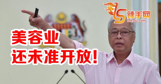 防长：全面开放经济领域仍在探讨