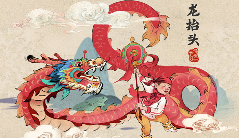 2月21日剪头发 好运一整年