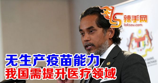 凯里：我国需全面提升医疗领域