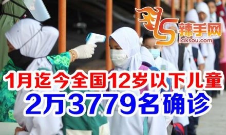 卫长：全国今年2万3779名儿童确诊