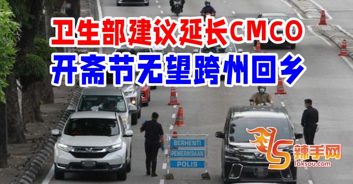 跨州禁令料会持续