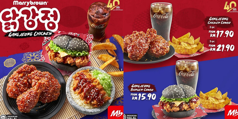 Marrybrown 新品韩式甜辣Gangjeong Chicken