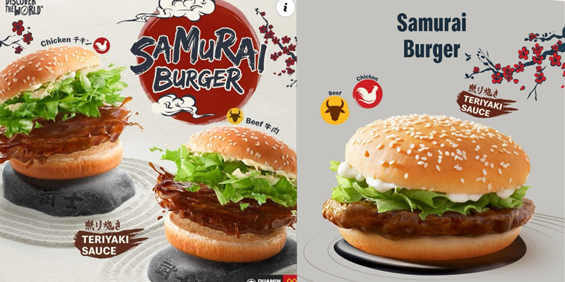 麦当劳限定推出黑糖波霸McFlurry