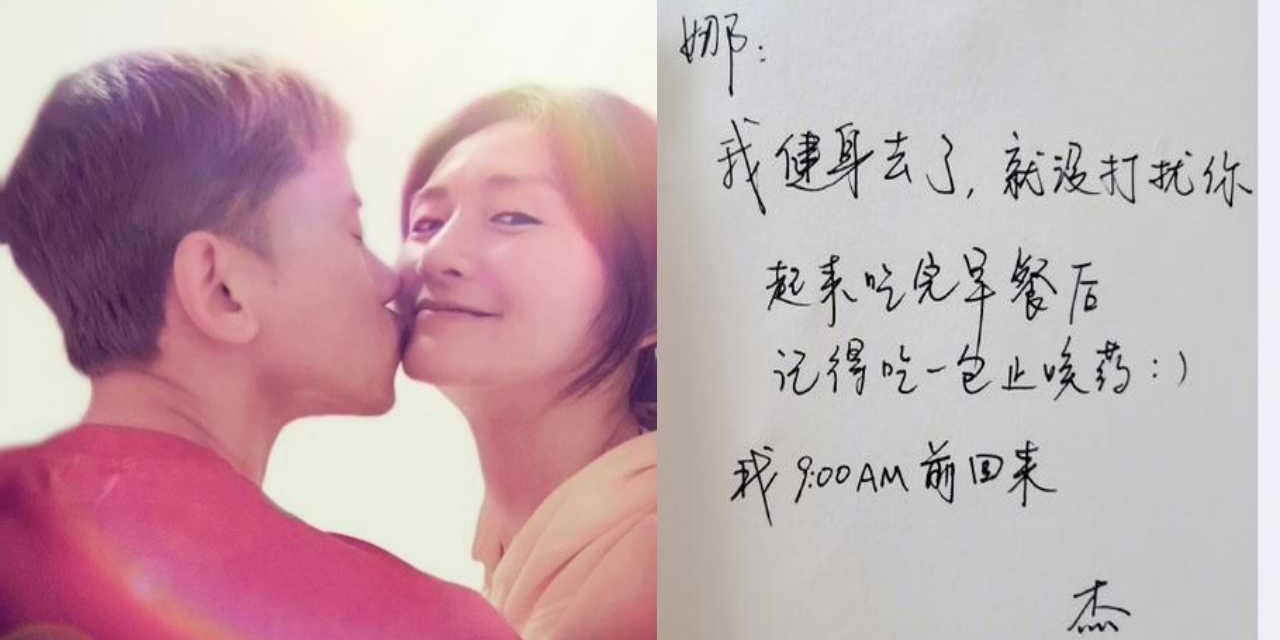 超甜！谢娜晒张杰手写留言卡 贴心嘱咐老婆吃药