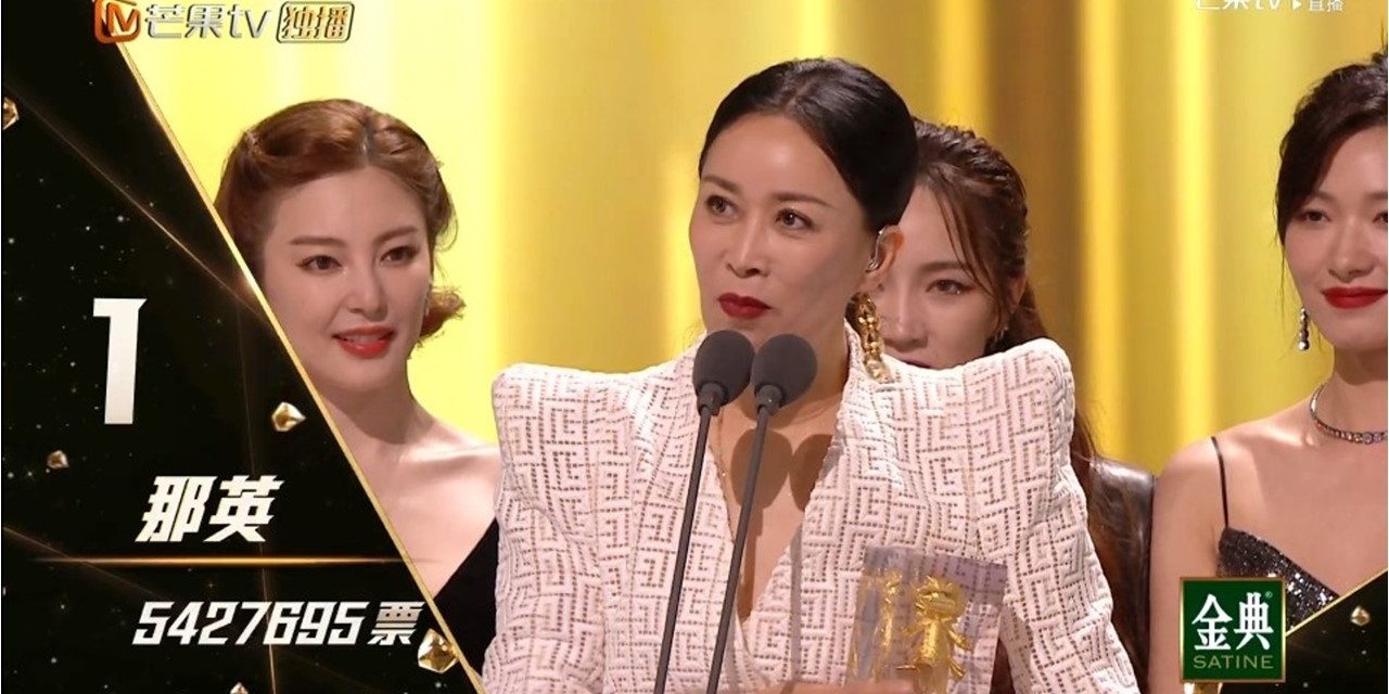 那英《浪姐2》夺冠军　陷假唱疑云