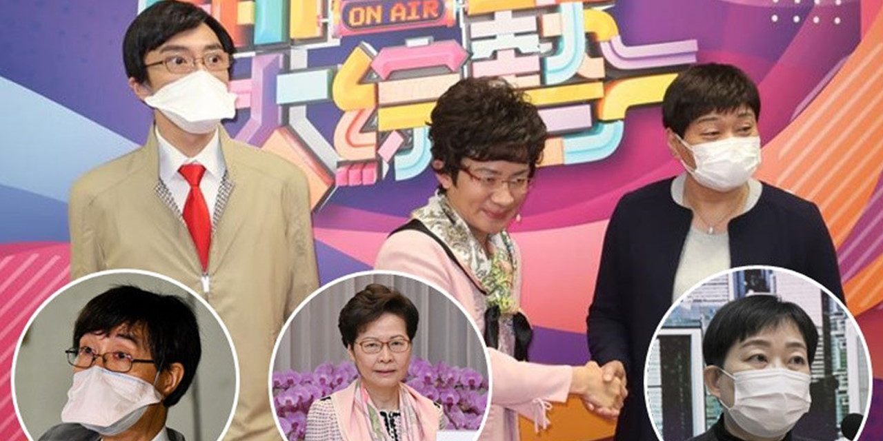 王祖蓝节目鬼马反串香港特首 引观众爆笑