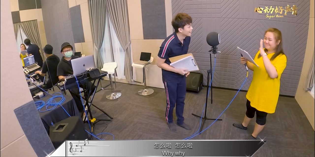 《心动好声音》学员首度见导师本尊 惊现“不可思议”模样