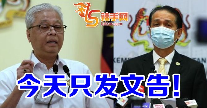 防长山哥今天只发文告！