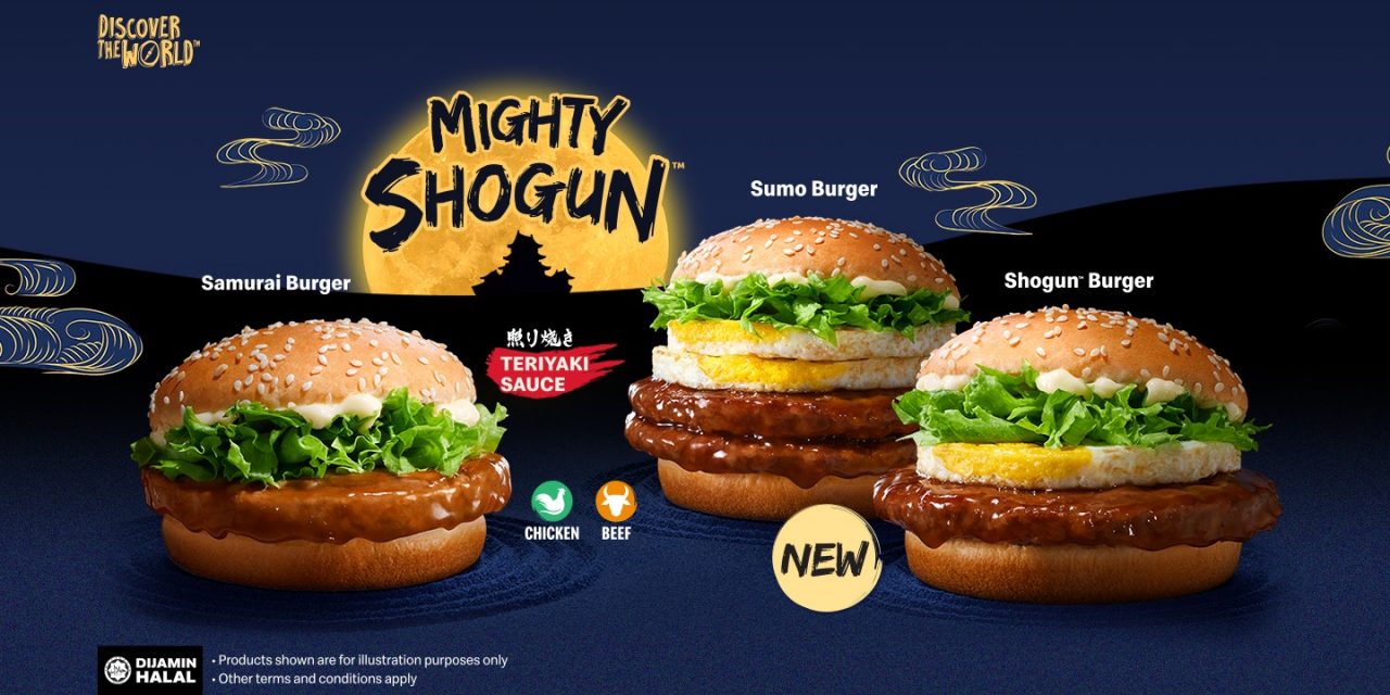 麦当劳推出全新美食：相扑汉堡