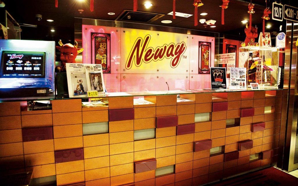 一个时代的终结 Neway将面临清盘