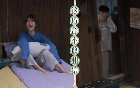 张艺兴杨紫同款睡衣 澄清绯闻没有交往