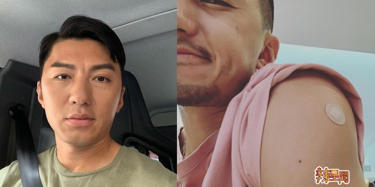 袁伟豪完成接种两剂新冠疫苗　