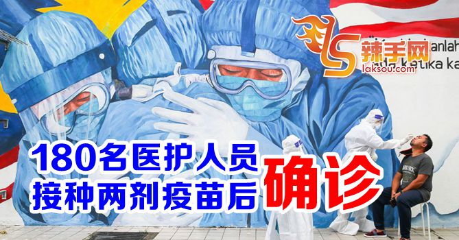 卫生：8名医护殉职