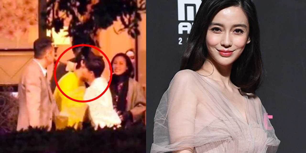 爆微信拉黑Angelababy 刘嘉玲深夜聚餐黄晓明大方拥抱