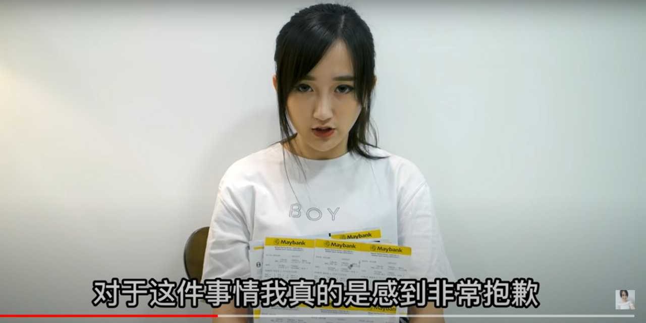 再发影片交代 YBB杨宝贝：被判刑之前 我会努力退钱