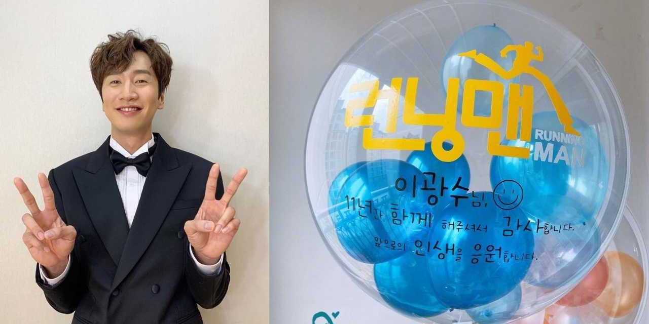 李光洙录制最后一期《Running Man》妈妈定气球应援：辛苦了儿子