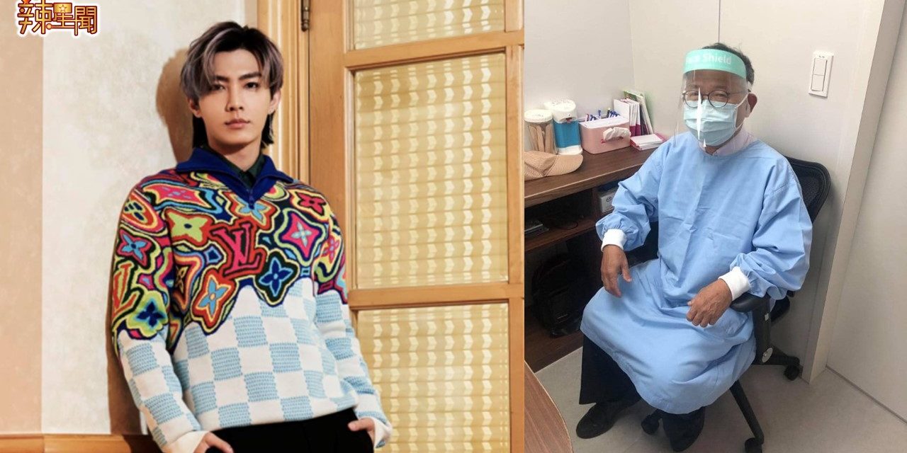 退休仍坚守前线抗疫 炎亚纶为医生爸爸加油