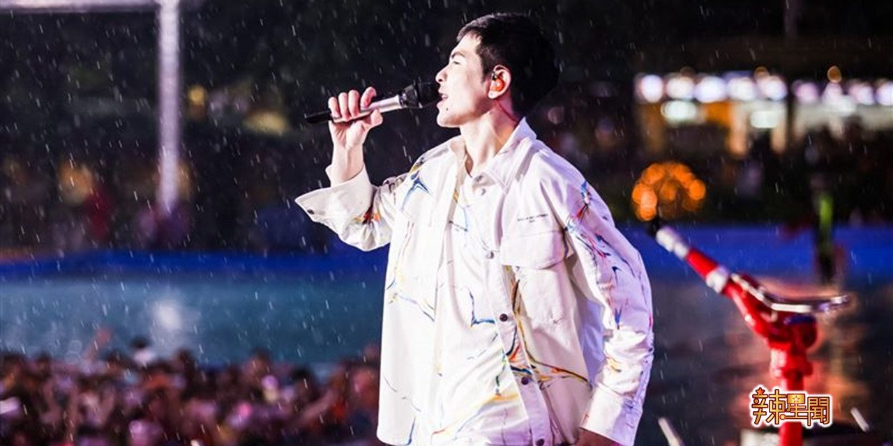 雨神萧敬腾再发威广州狂下雨 网民求“快离开！”