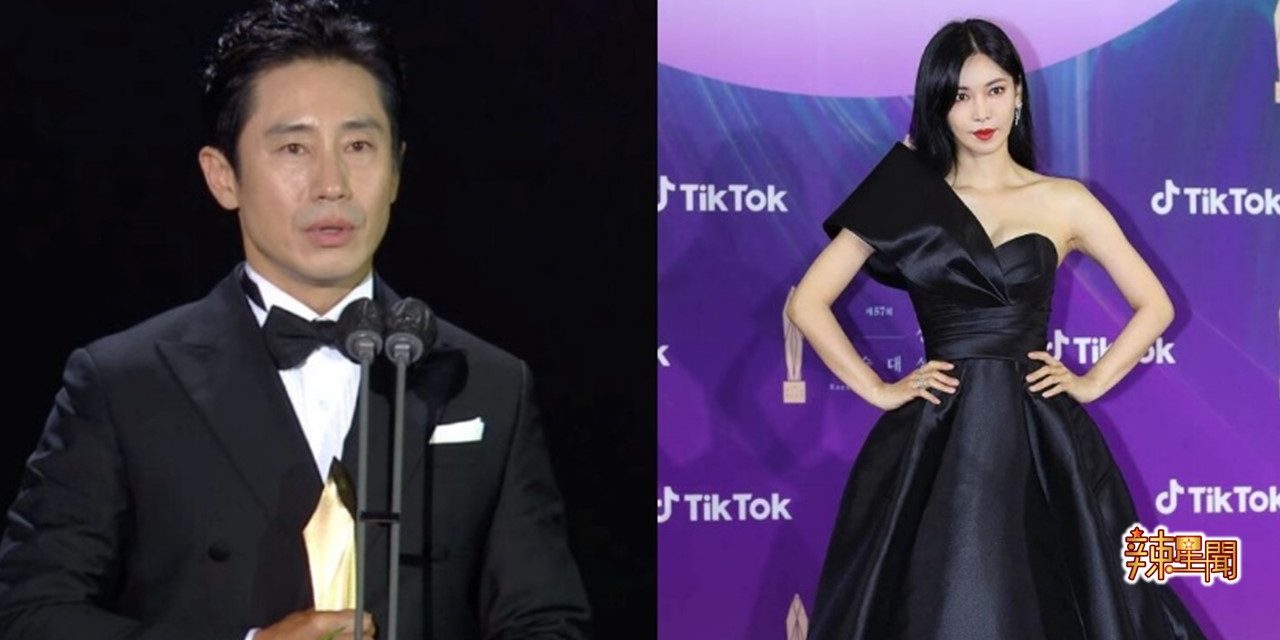 《第57届百想艺术大赏》申河均称视帝　金素妍大热登视后