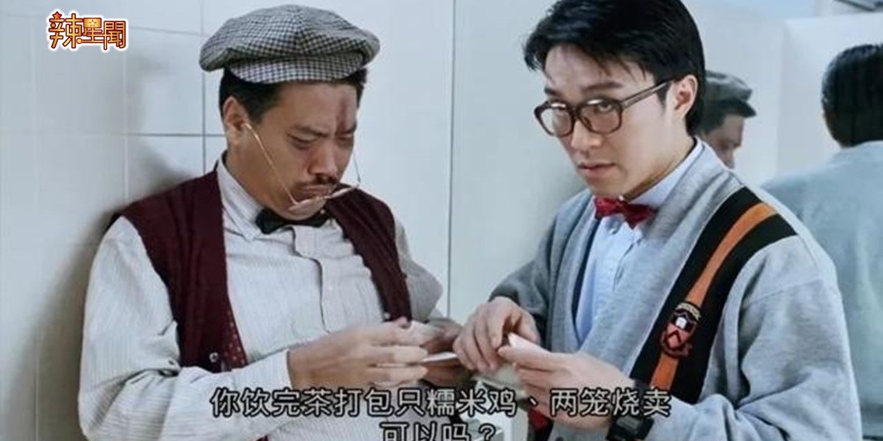 《逃学威龙》30周年翻拍新版！但却少了周星驰 　