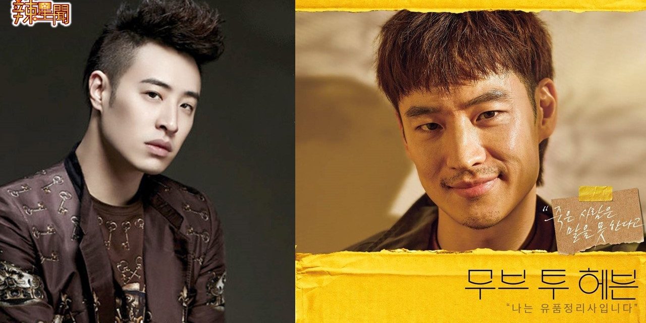 撞脸《我是遗物整理师》男主角 潘玮柏：是我啊！