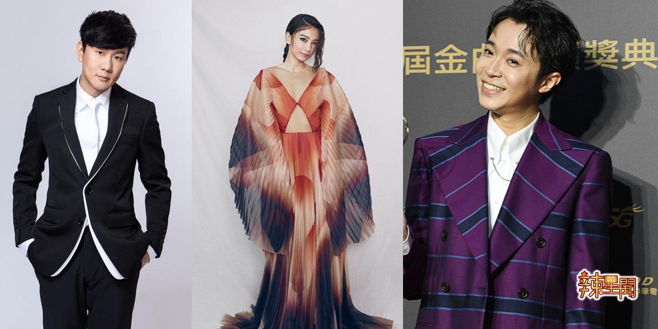 金曲奖入围名单揭晓 林俊杰、吴青峰、韦礼安抢歌王