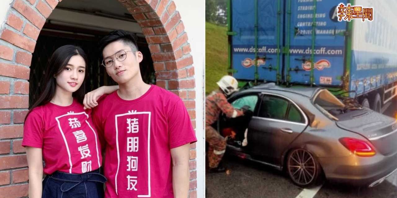 网红秋雯弟弟车祸离世 得年25岁