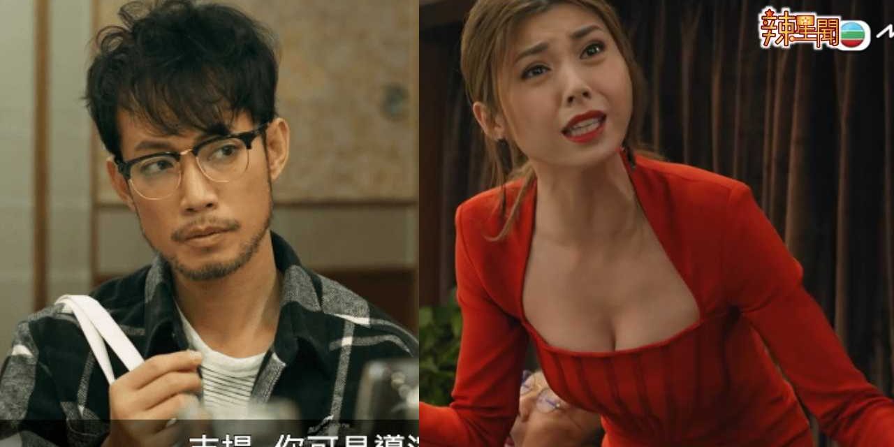 敖嘉年等了20年首当男一 《欺诈剧团》浓缩成8集