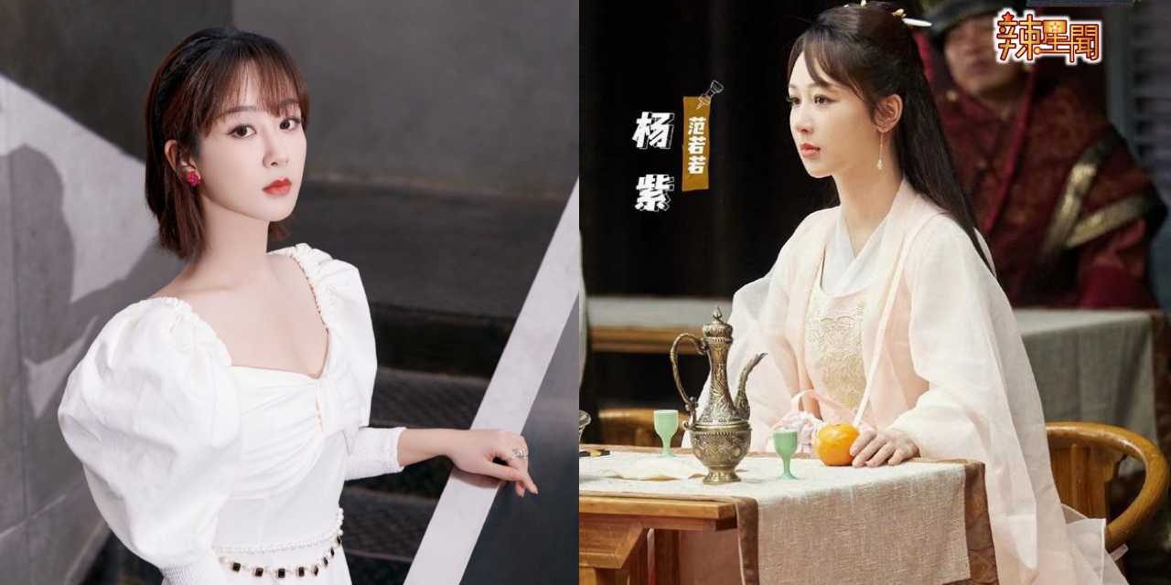 辟谣恋爱传闻 杨紫：我是单身女强人