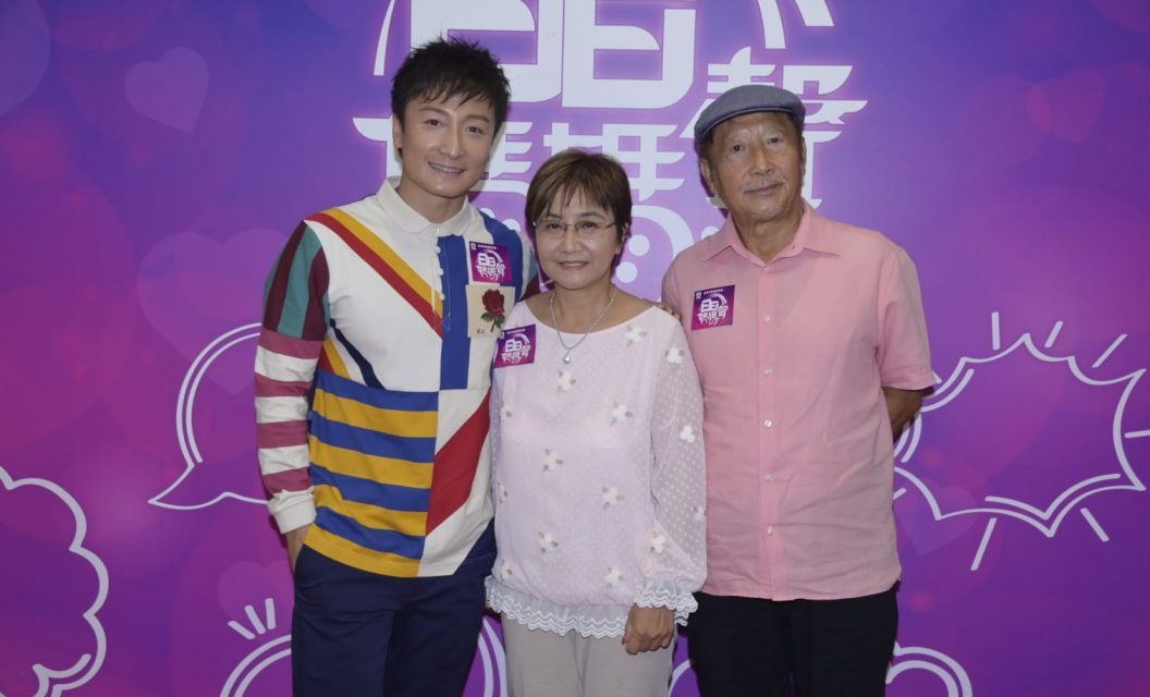 方力申与父母上节目 方爸爸爆料儿带过女星回家