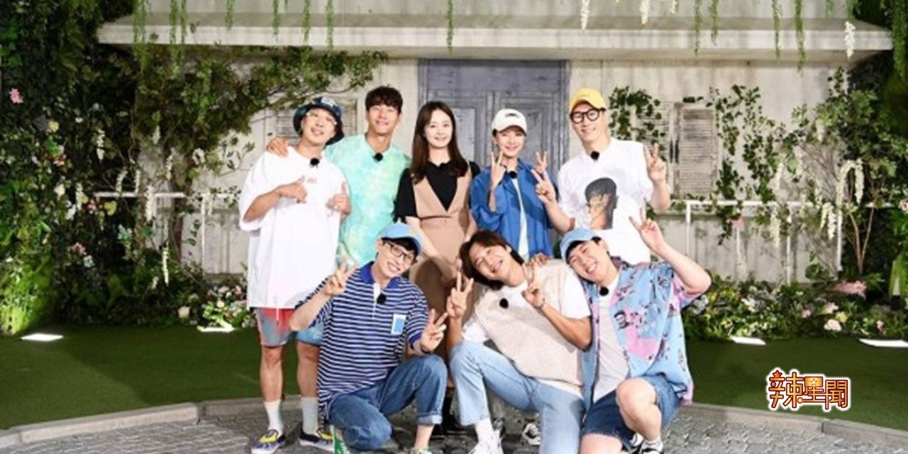 《Running Man》预告释出 李光洙读手写信落泪