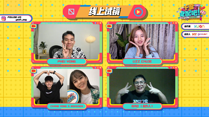 《干爹业配吧！》常勇舒森加入幕后推手阵容