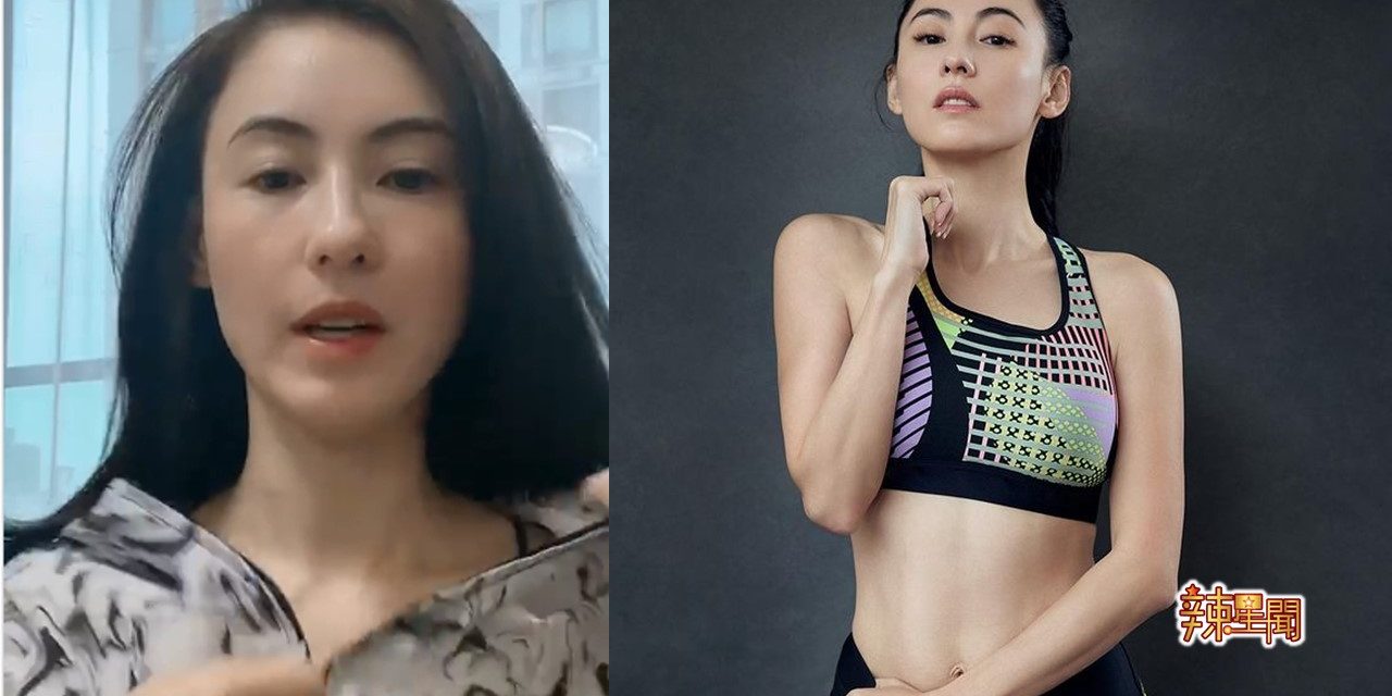 张柏芝不小心露性感内衣删视频 3小时2万人看