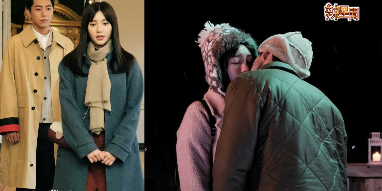 郭雪芙蔡凡熙合作《20年的约定》上演跨距虐心恋