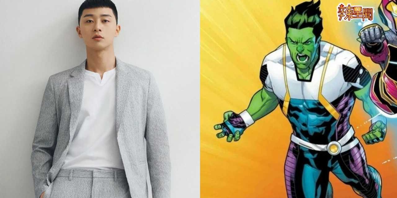 朴叙俊出演《惊奇队长2》韩媒推测可能演