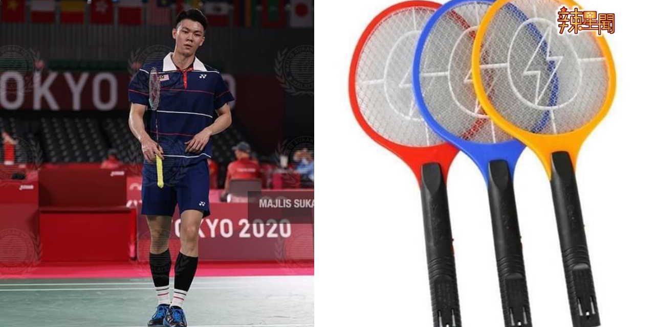 李梓嘉成全民男神 网友创意梗图疯传应援棒是“电蚊拍”