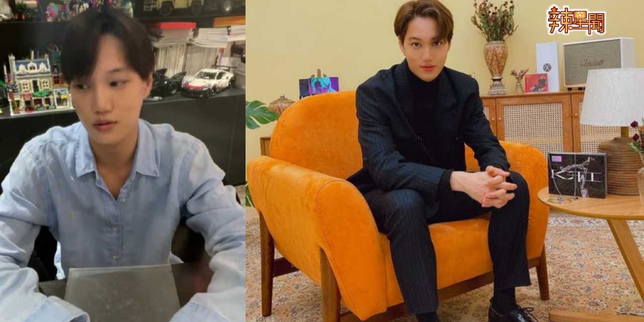 暖心！EXO KAI出演综艺的原因曝光 全都是为了粉丝