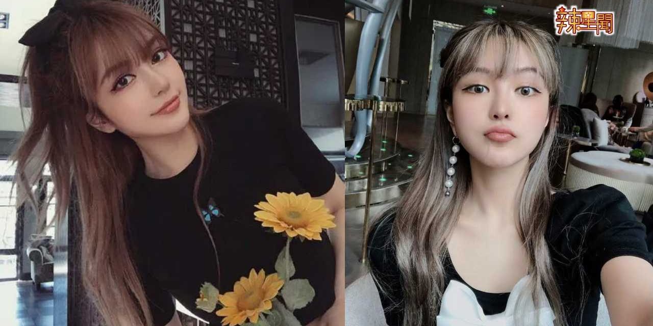 疑似新欢带妹上酒店 周扬青又遇到“时间管理大师”