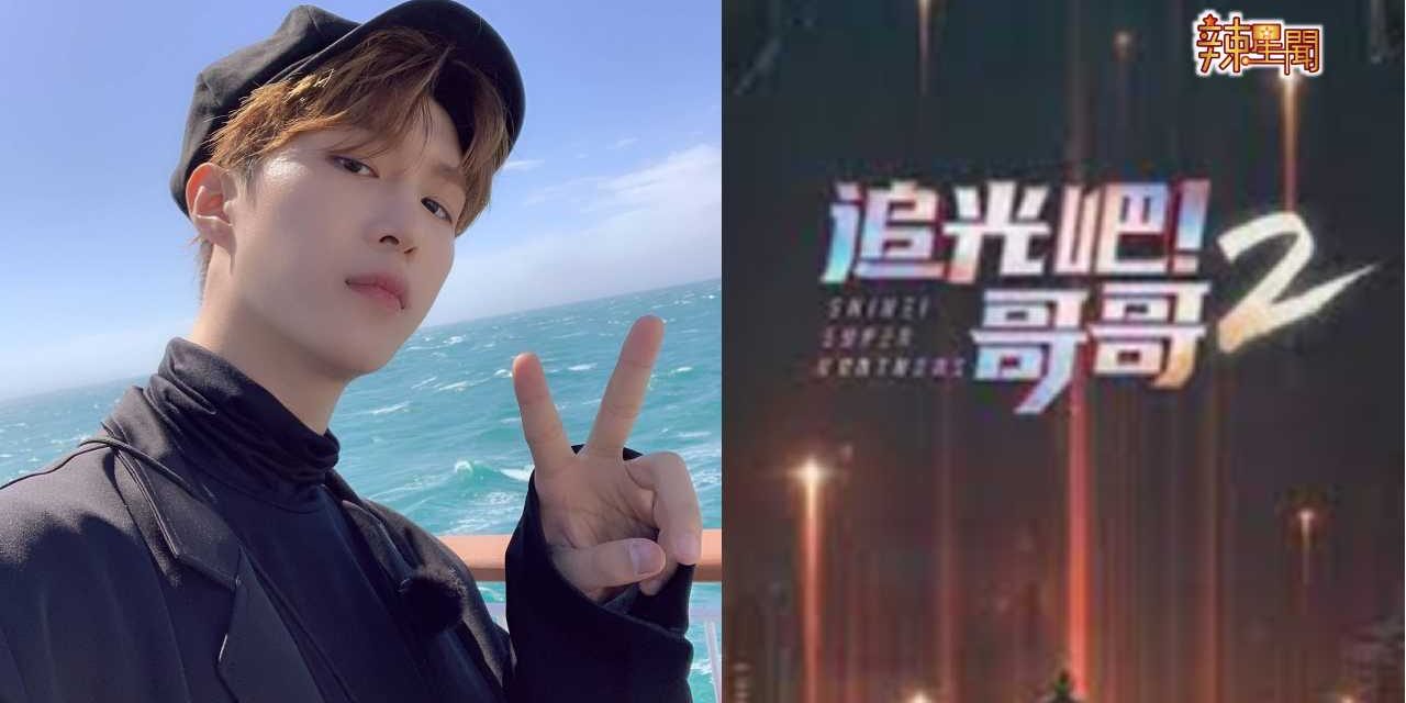 范丞丞方辟谣爆料 否认参加《追光吧哥哥2》