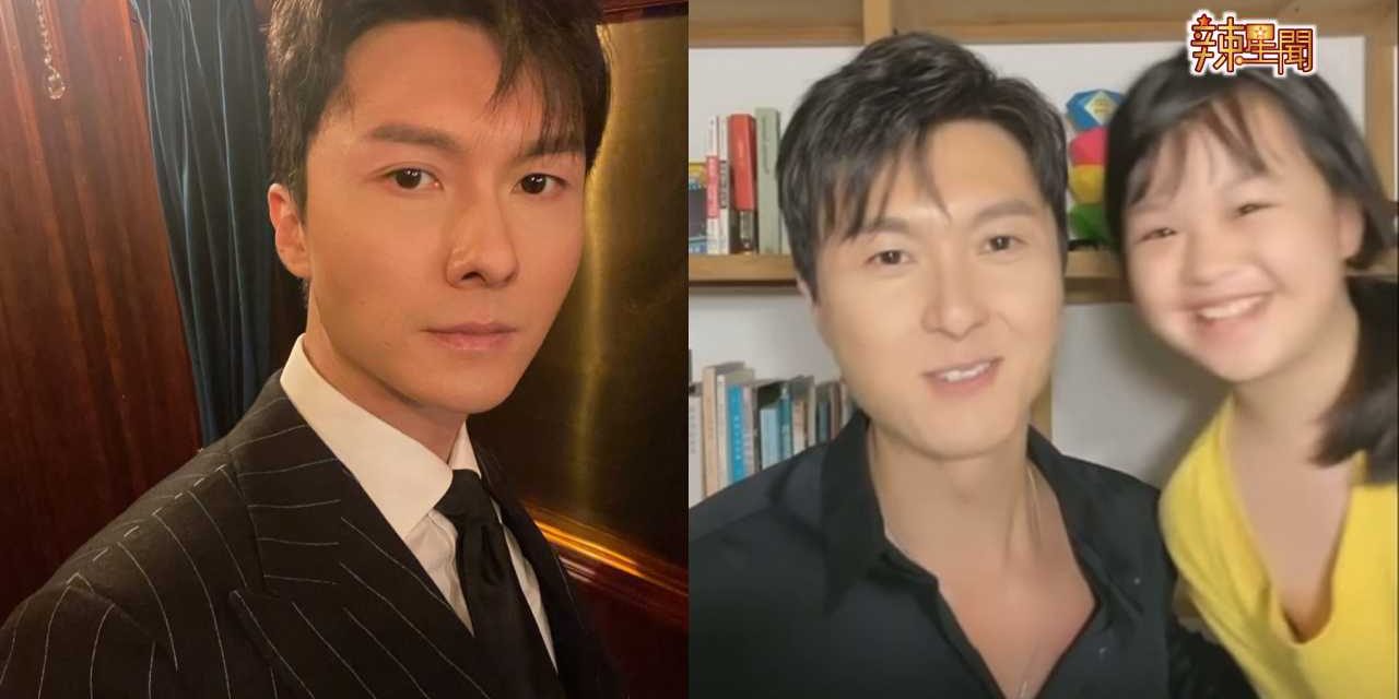 父女罕见同框 王浩信直播女儿惊喜入境