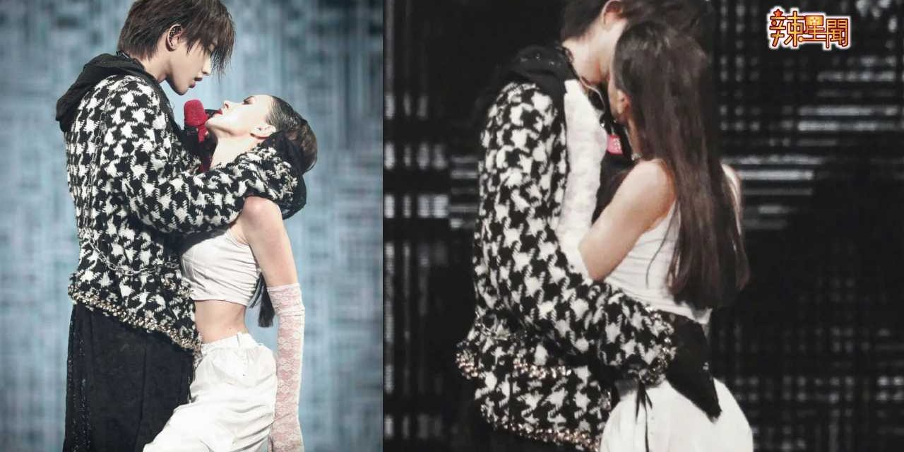 蔡徐坤与女伴台上吻了？粉丝酸了表示羡慕