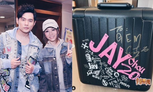 追星成功！邓紫棋收周杰伦“神秘大礼”超激动