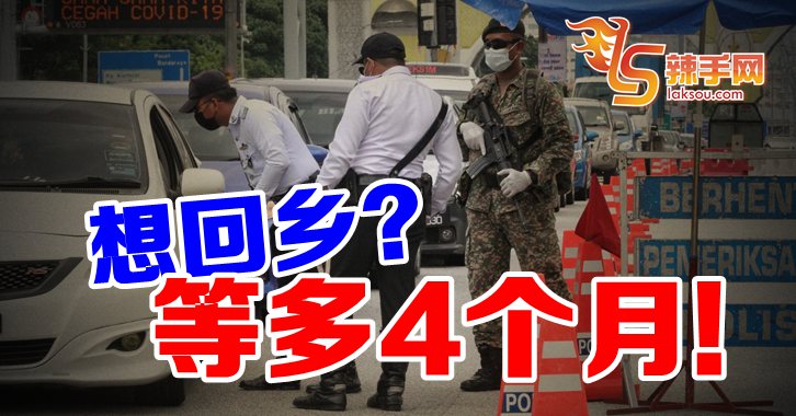 10或11月群体免疫后才开放