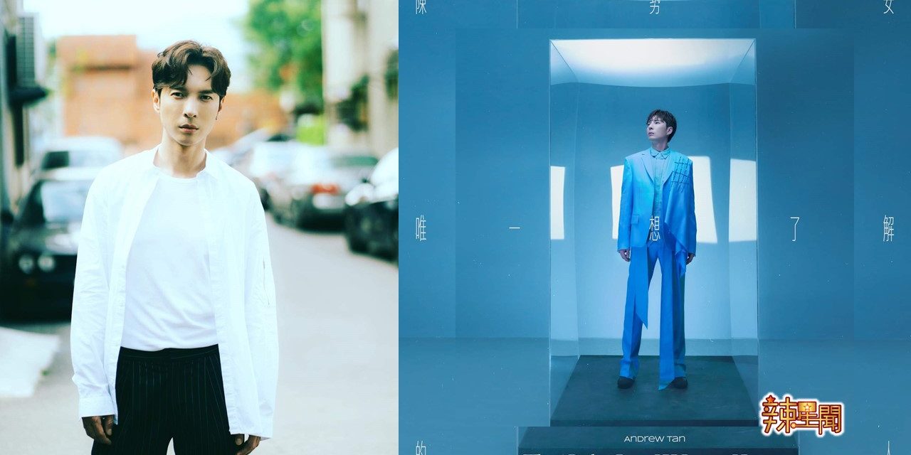 陈势安演技爆发 最想体验吊钢丝拍古装剧