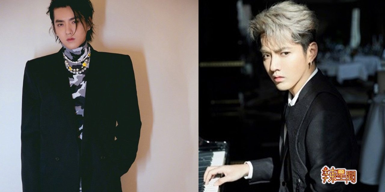 玩完！吴亦凡遭中国官方封杀